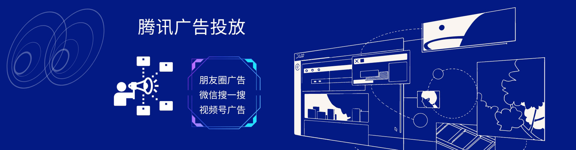 南陵信息流托管