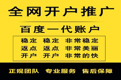 互联网金融平台开户返点的成功实践