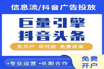 SEM竞价代运营案例：提升广告效果的关键策略