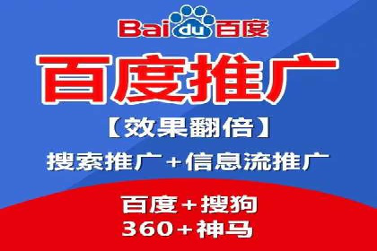 百度推广收费标准与实战案例解读